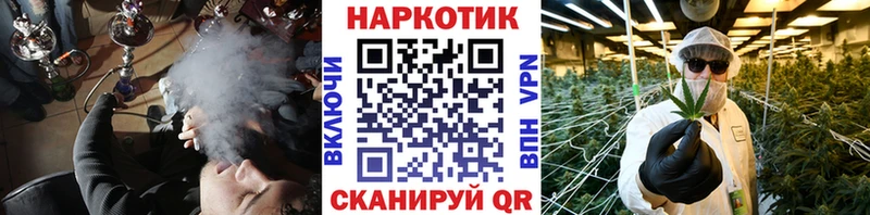 Купить наркотики цена Биробиджан A PVP  OMG ТОР  Гашиш  Бутират  Меф мяу мяу  Конопля  Амфетамин 