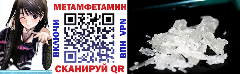 купить   Биробиджан  АМФЕТАМИН VHQ 