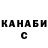МАРИХУАНА Ganja Boris Kachanov