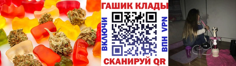 Печенье с ТГК конопля  Биробиджан 