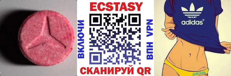 ЭКСТАЗИ 280 MDMA  где продают   Биробиджан 