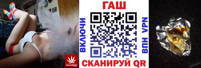 ГАШИШ Cannabis  OMG как зайти  Биробиджан 