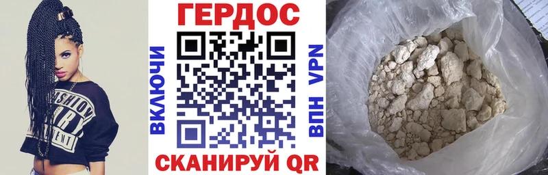 блэк спрут зеркало  darknet состав  ГЕРОИН Heroin  Биробиджан 