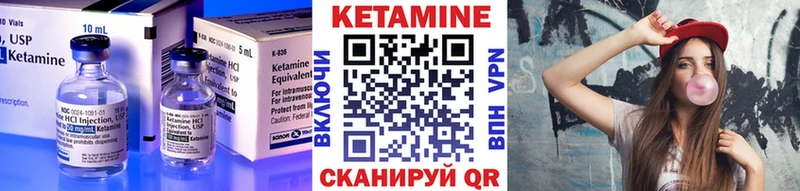 наркошоп  Биробиджан  площадка какой сайт  Кетамин ketamine 