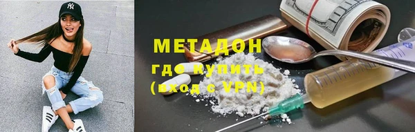 герыч Армянск