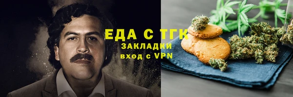 2c-b Арсеньев