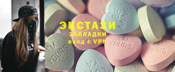 герыч Армянск