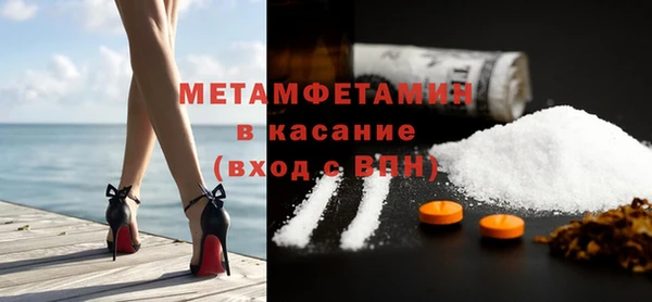 герыч Армянск