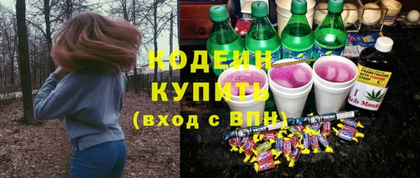 герыч Армянск