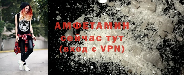 герыч Армянск