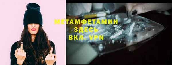 2c-b Арсеньев