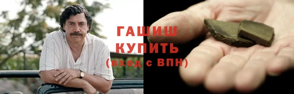 прущая мука Аркадак
