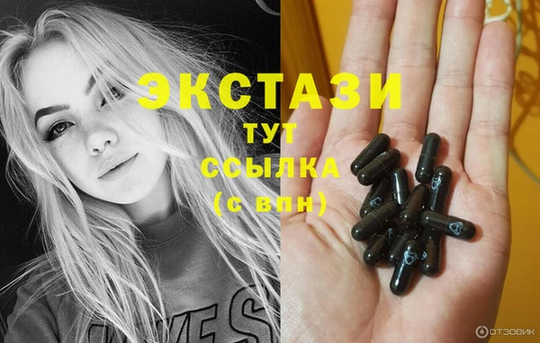 2c-b Арсеньев
