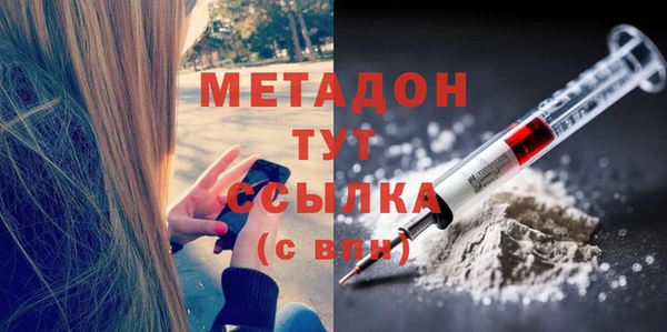 2c-b Арсеньев