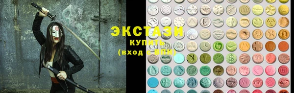 2c-b Арсеньев