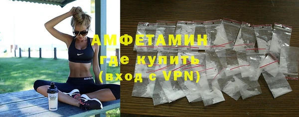 герыч Армянск