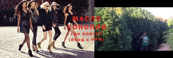 герыч Армянск