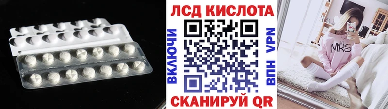 где купить наркоту  Биробиджан  Лсд 25 экстази ecstasy 