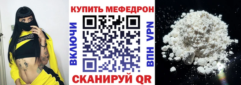 где найти   Биробиджан  МЯУ-МЯУ мука 